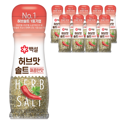 백설 허브맛솔트 매콤한 맛 , 50g, 10개