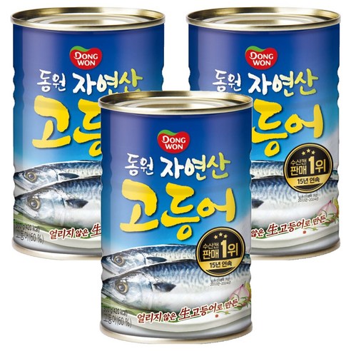 동원 고등어 통조림