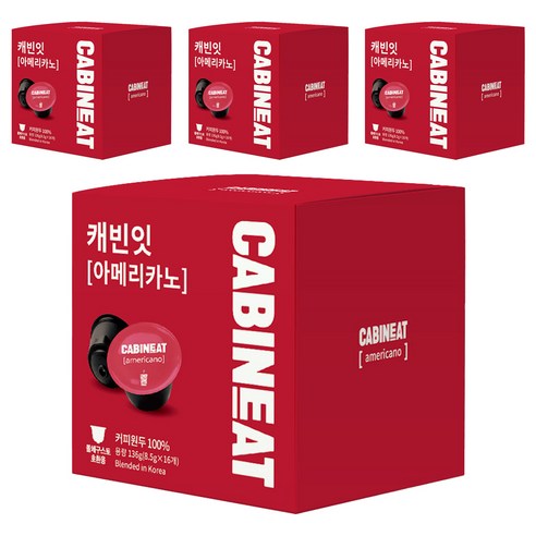 레츠프레소 캐빈잇 아메리카노 캡슐커피