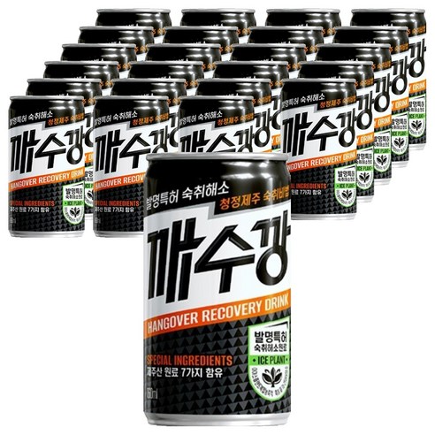 깨수깡