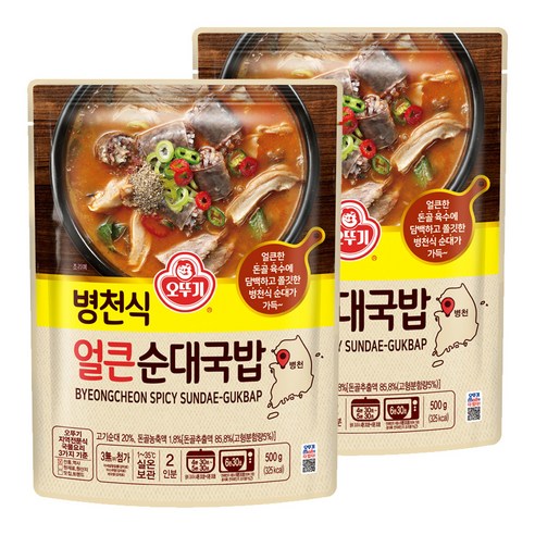 오뚜기 병천식 얼큰 순대국밥