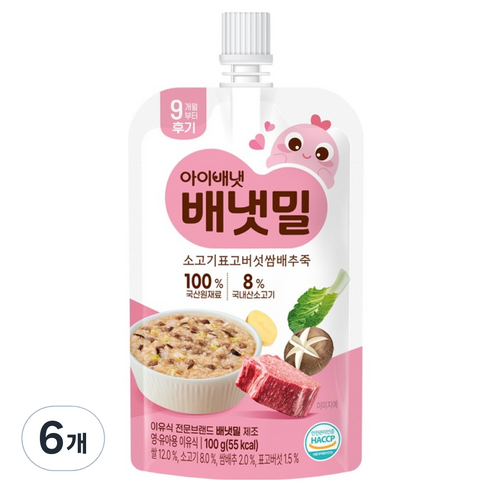 배냇밀 아이배냇 후기 소고기 표고버섯 쌈배추죽, 100g, 6개, 혼합맛(소고기/표고버섯/배추)