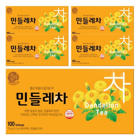 우리차 민들레차