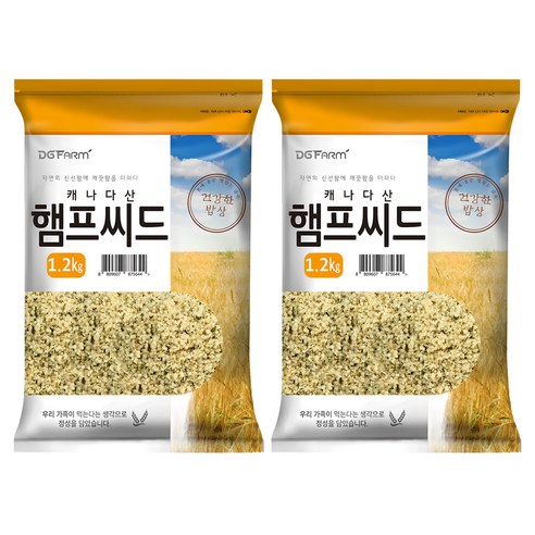 대구농산 햄프씨드