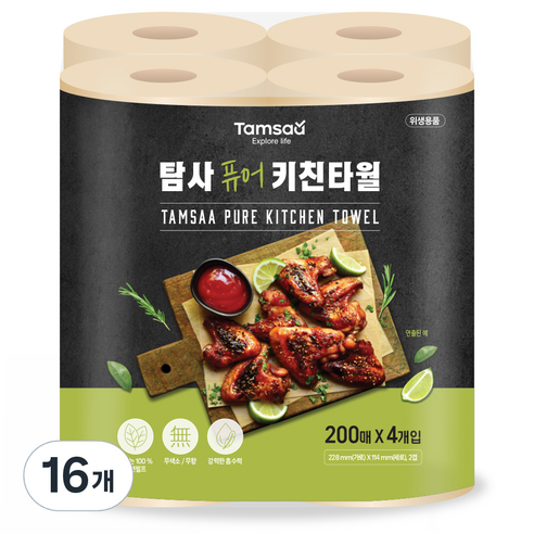 탐사 퓨어 무표백 키친타올 2겹 200매, 4롤, 4개