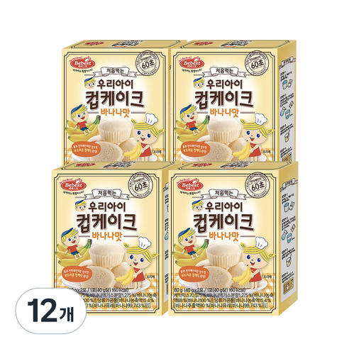베베스트 처음먹는 우리아이 컵케이크, 바나나맛, 80g, 12개