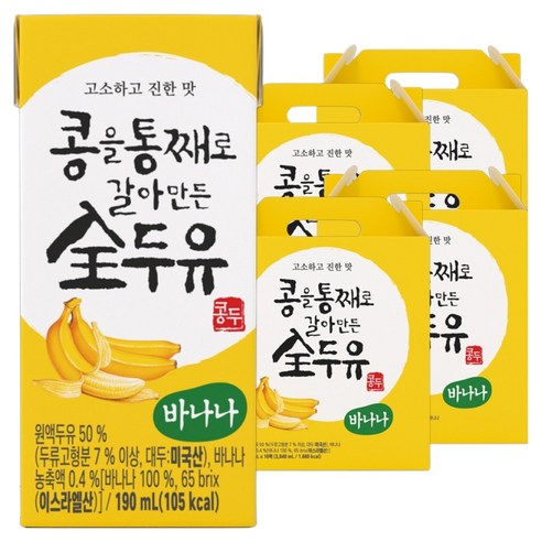 한미사이언스 콩을 통째로 갈아만든 전 두유 바나나