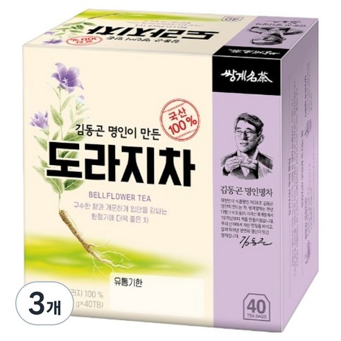 쌍계명차 김동곤 명인이 만든 도라지차