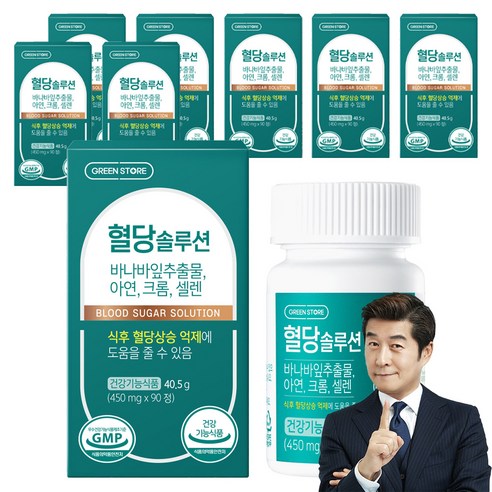 그린스토어 혈당 솔루션 영양제, 90정, 8개