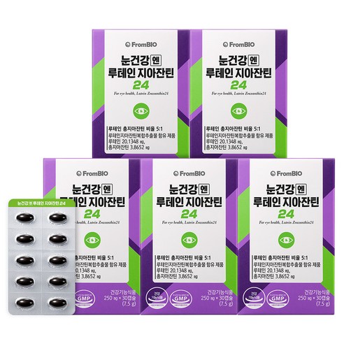 프롬바이오 눈건강엔 루테인 지아잔틴24 7.5g