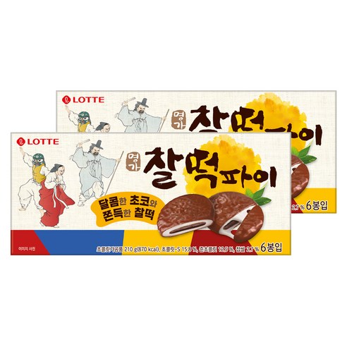 롯데웰푸드 명가 찰떡파이