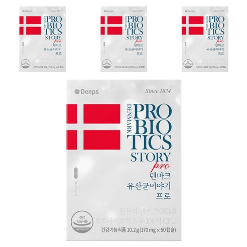 덴프스 정품 덴마크 유산균이야기 프로, 4개
