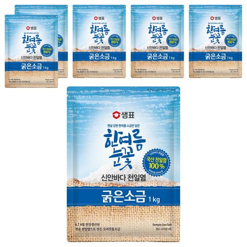 샘표 한여름눈꽃 굵은소금