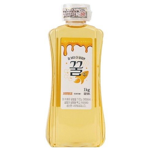 꿈보다 더 달콤한 사양벌꿀