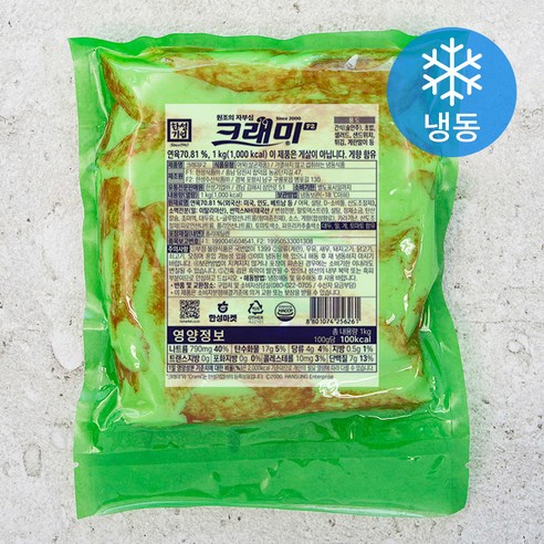 한성기업 크래미 F2 (냉동)