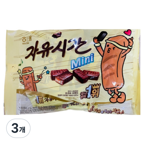자유시간 미니, 180g, 3개