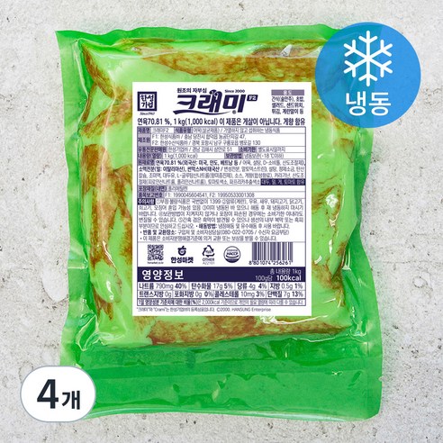 한성기업 크래미 F2 (냉동)