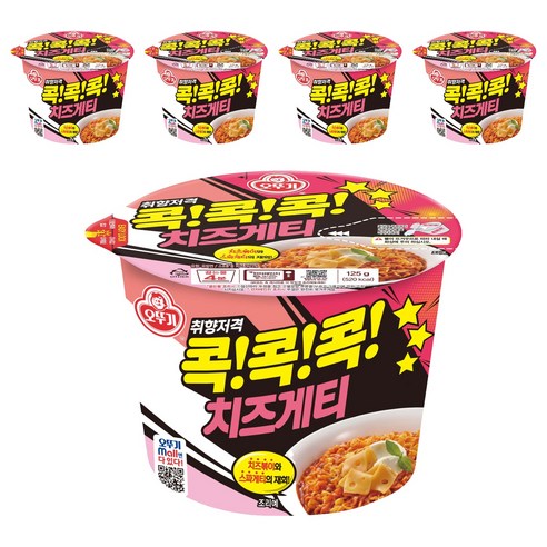 오뚜기 콕콕콕 치즈게티 용기 125g
