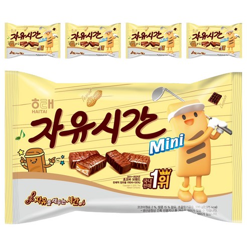 자유시간 미니 초콜릿
