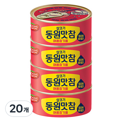 동원 살코기 맛참 매콤참기름