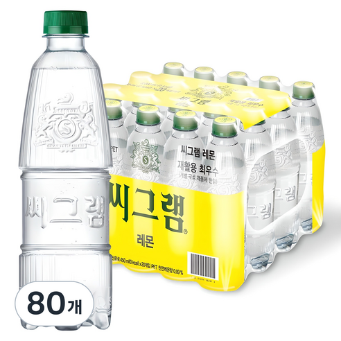 씨그램 레몬 무라벨