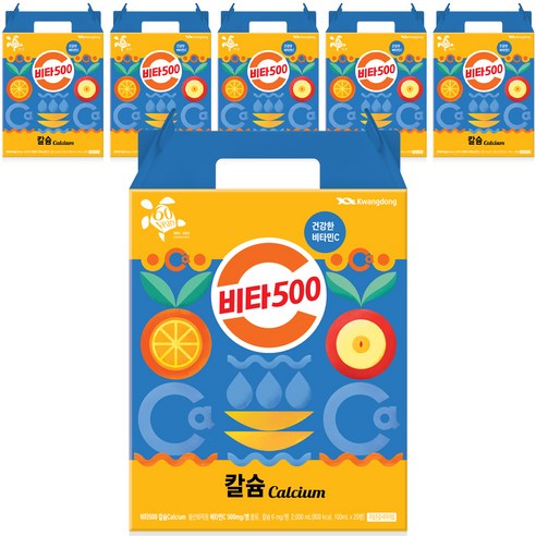 비타500 칼슘 음료