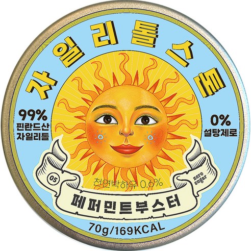 자일리톨 스톤 페퍼민트 부스터, 70g, 1개