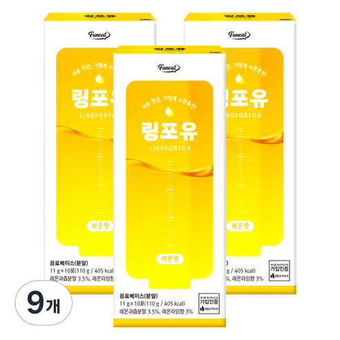 퍼니트 링포유 이온음료 분말 레몬맛