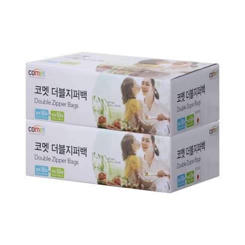 코멧 더블 지퍼백 중형 50매 + 대형 50매, 혼합, 2세트, 100개입