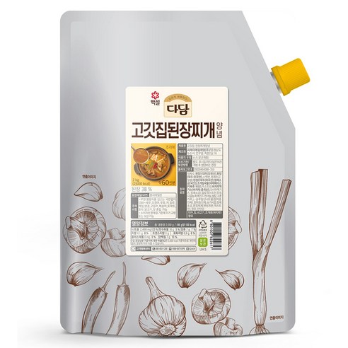 다담 고깃집 된장찌개 양념