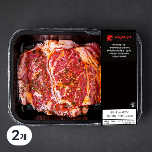 [로켓프레시] 다맛나고 호주산 소고기 시즈닝 척아이롤 스테이크, 350g, 2개