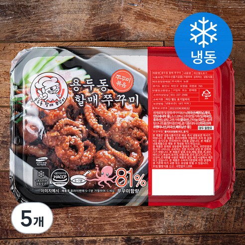 [로켓프레시] 용두동할매 쭈꾸미 (냉동)