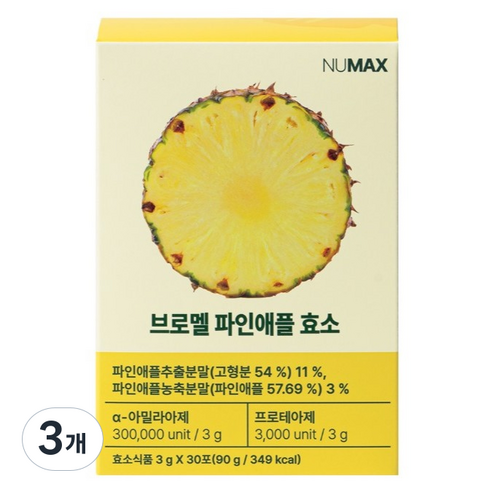뉴맥스 브로멜 파인애플 브로멜라인 효소 30p