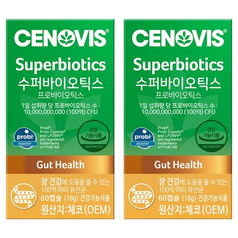 세노비스 수퍼바이오틱스 유산균