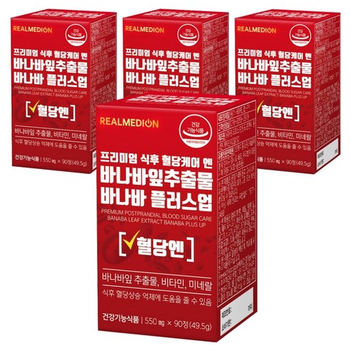 리얼메디온 식후 혈당케어 엔 바나바잎추출물 바나바 플러스업 영양제 49.5g