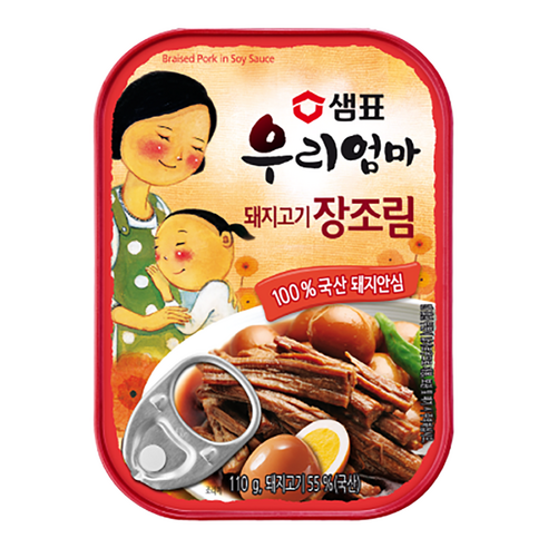 샘표 우리엄마 돼지고기 장조림