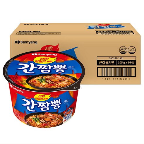 삼양 간짬뽕 큰컵 105g