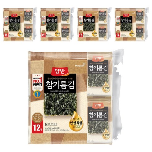 양반 참기름 김
