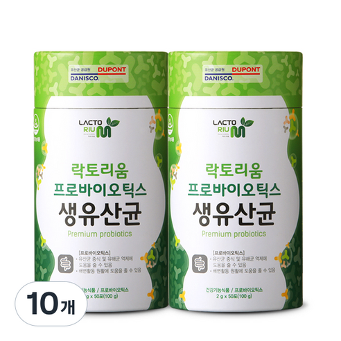 락토리움 프로바이오틱스 생유산균 50p