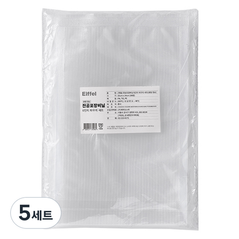 에펠 원형 엠보 진공포장비닐 15 x 24 cm 60p