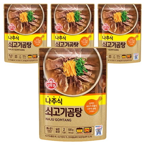 오뚜기 나주식 쇠고기 곰탕