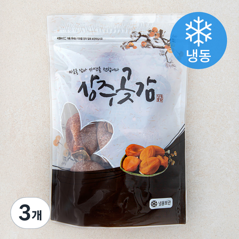 [로켓프레시] 다정다감푸드 숙성 흑곶감 (냉동), 3개, 400g