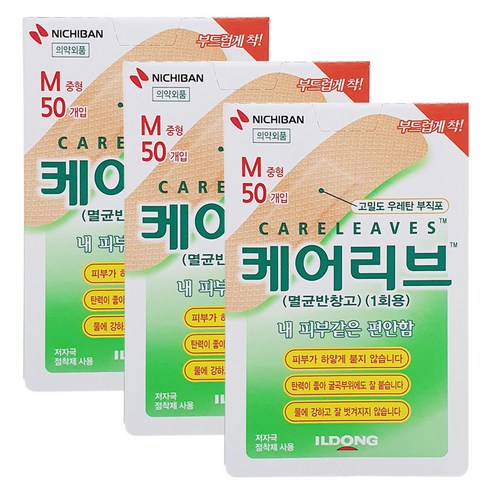 일동제약 케어리브 멸균반창고, 50개입, 3개