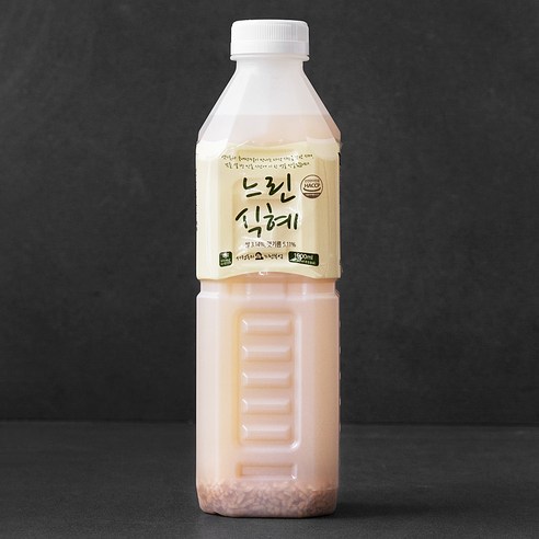 느린부엌 식혜