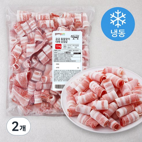 곰곰 돌돌말이 대패삼겹살 (냉동)