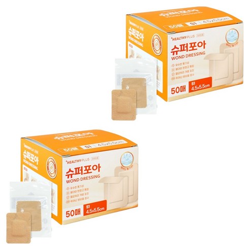 밴드골드 헬씨플러스 슈퍼포아 드레싱밴드 갈색, 50개입, 2개