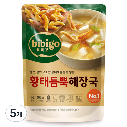 비비고 황태듬뿍 해장국