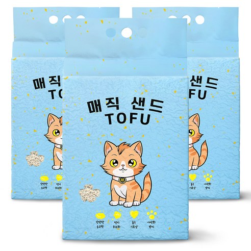 메디펫 응고형 매직 고양이 두부모래 가는입자