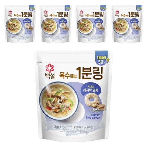 백설 바지락멸치 육수에는 1분링 50개입, 200g, 5개
