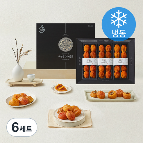 상주둥시 곶감 중과 30입 세트 (냉동), 950g(30입), 6세트